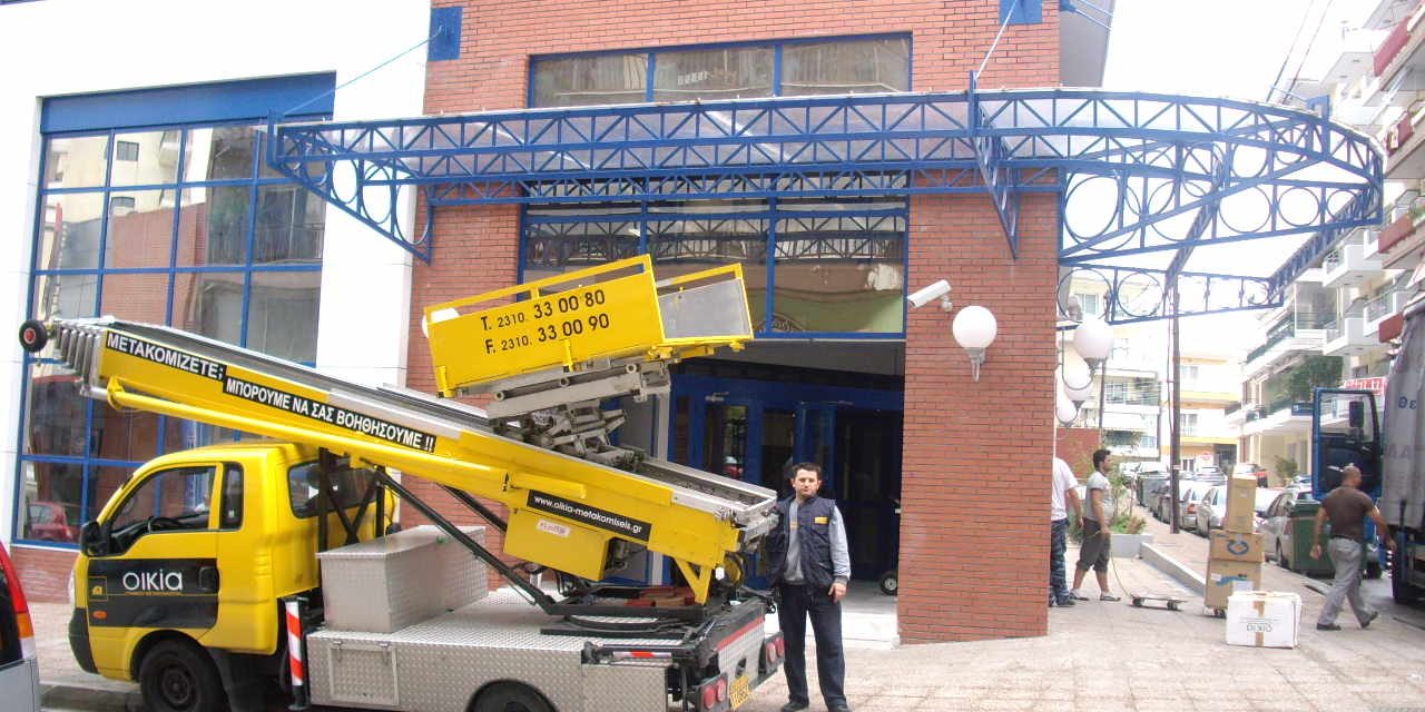 Δ.Ο.Υ. ΞΑΝΘΗΣ